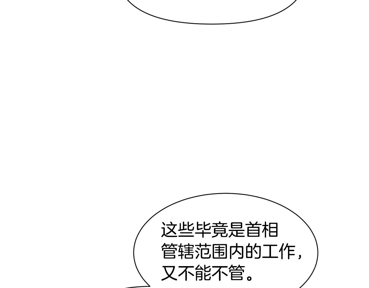 第95话 示好122