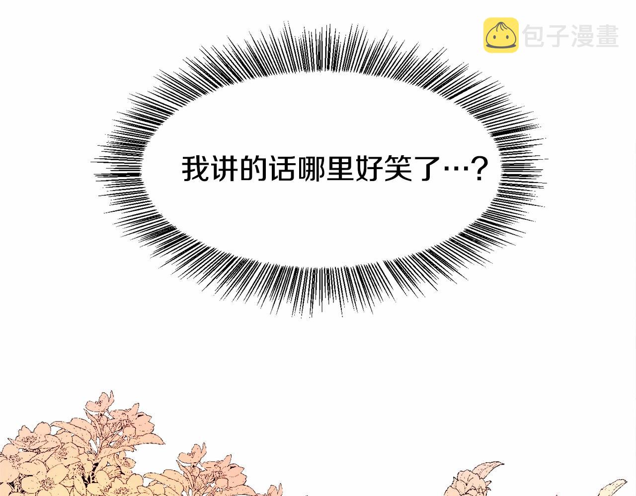 第4话 危险！危险！危险122