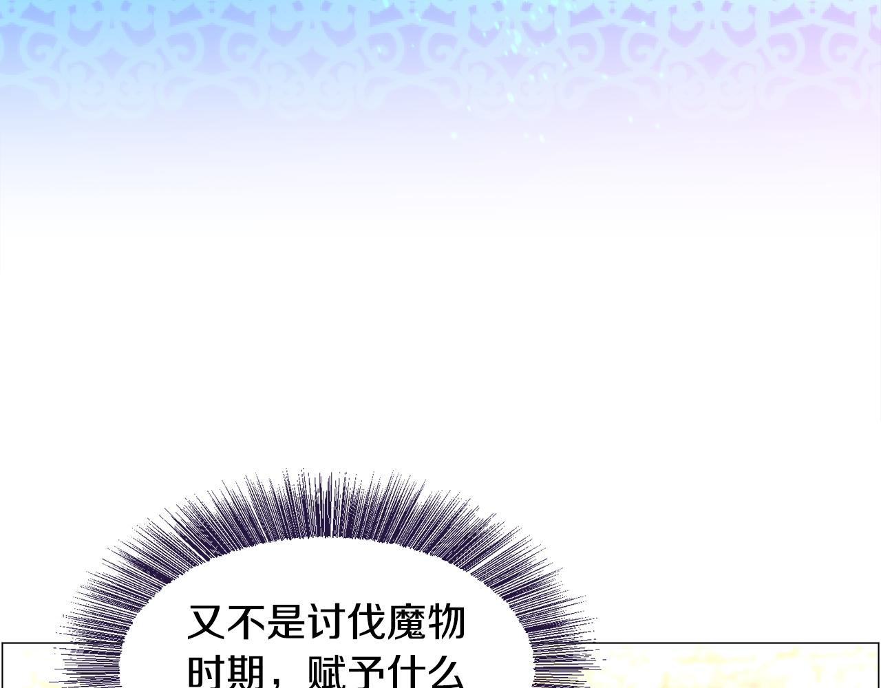 第33话 情敌41