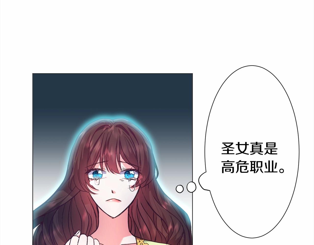 第7话 晕倒59