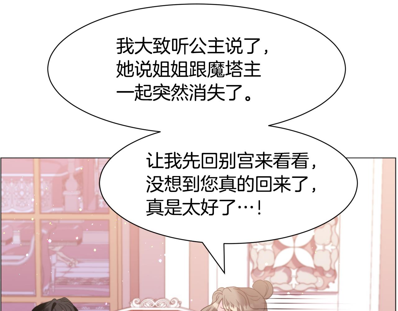 第42话 急救114