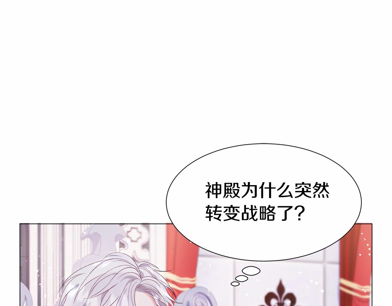 第8话 运动一下14
