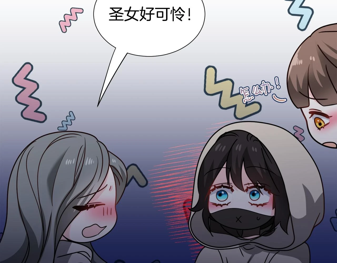 第75话 按原计划进行37