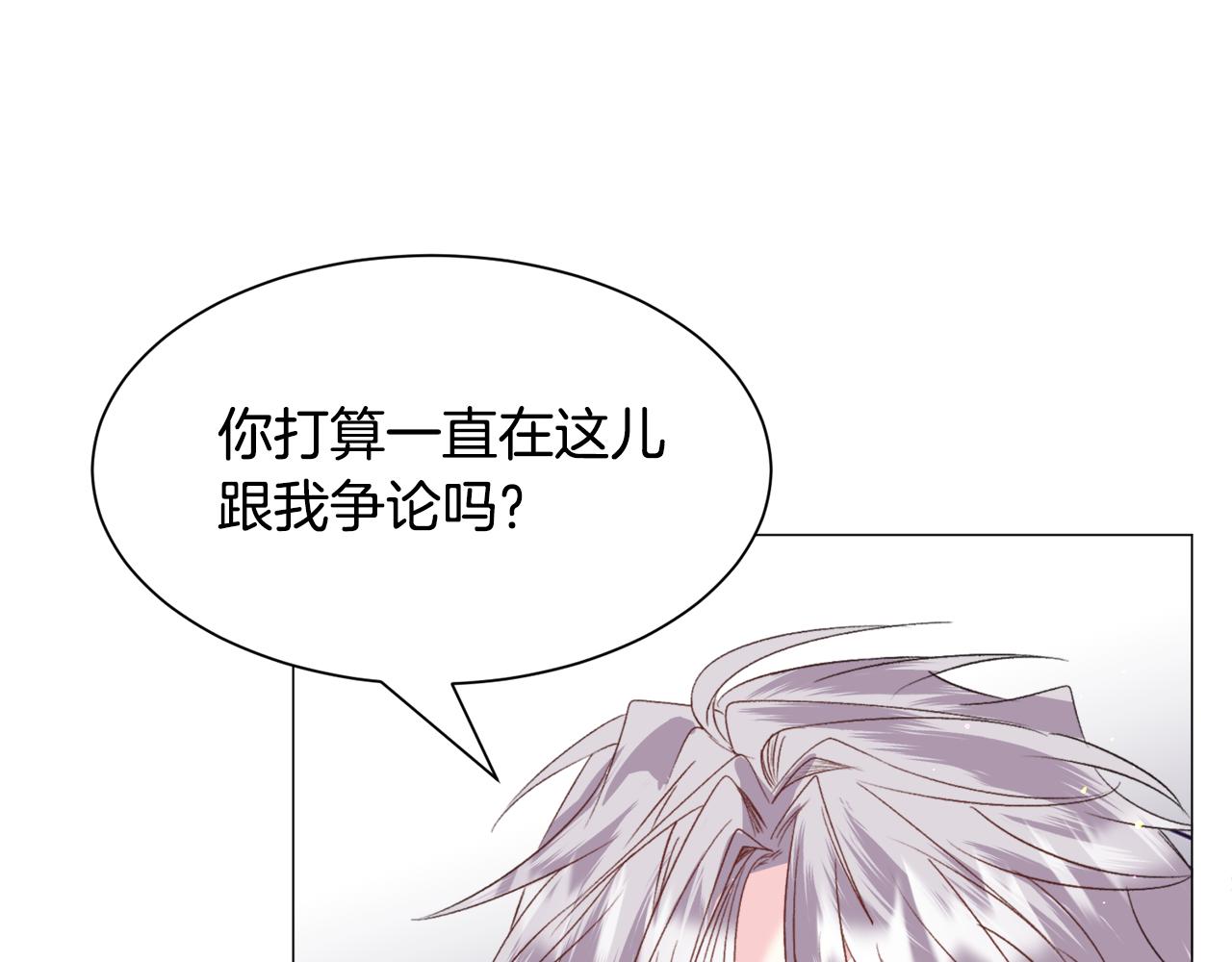 第50话暖男出现56