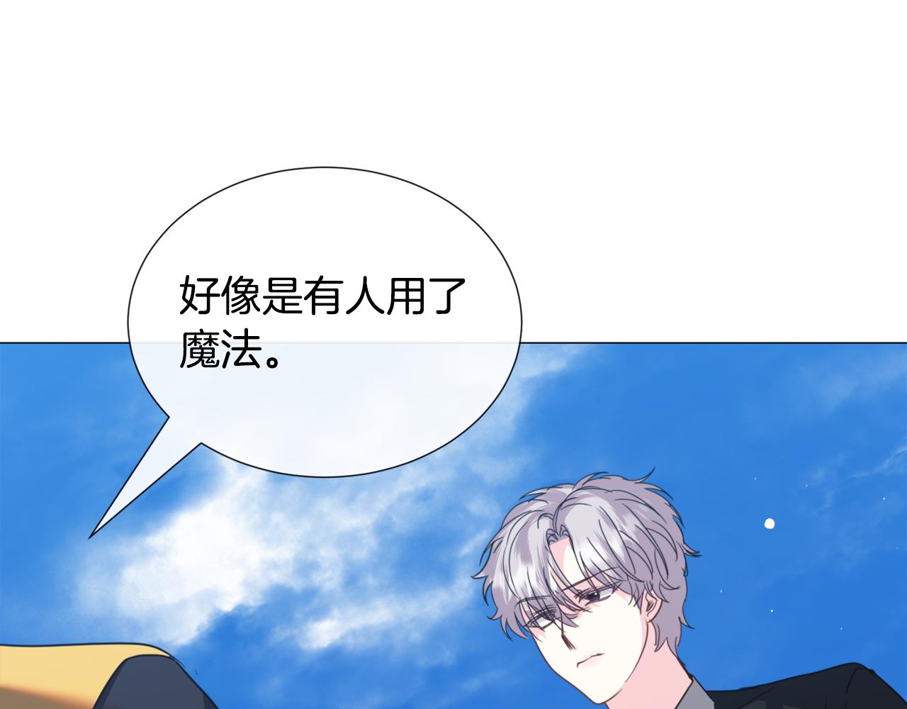 第67话 正式出逃112