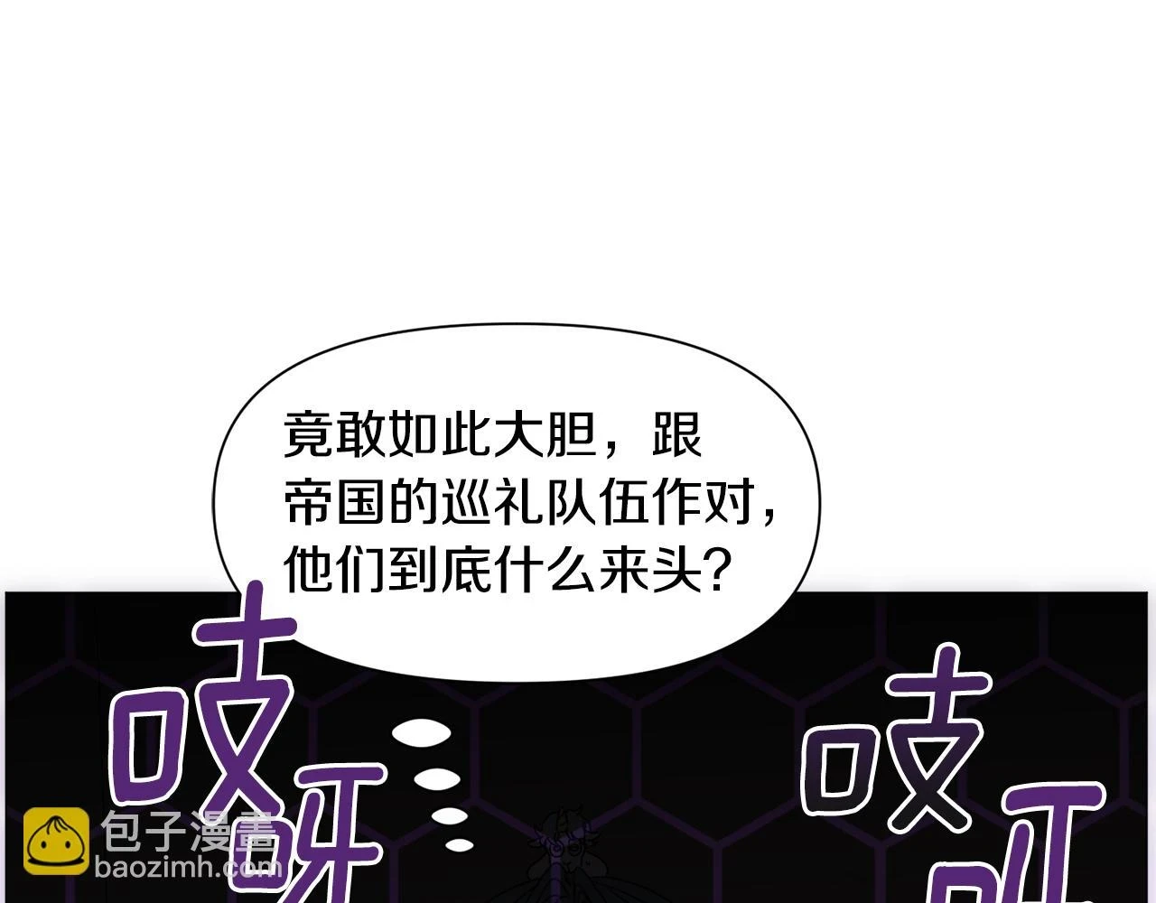 第75话 按原计划进行98