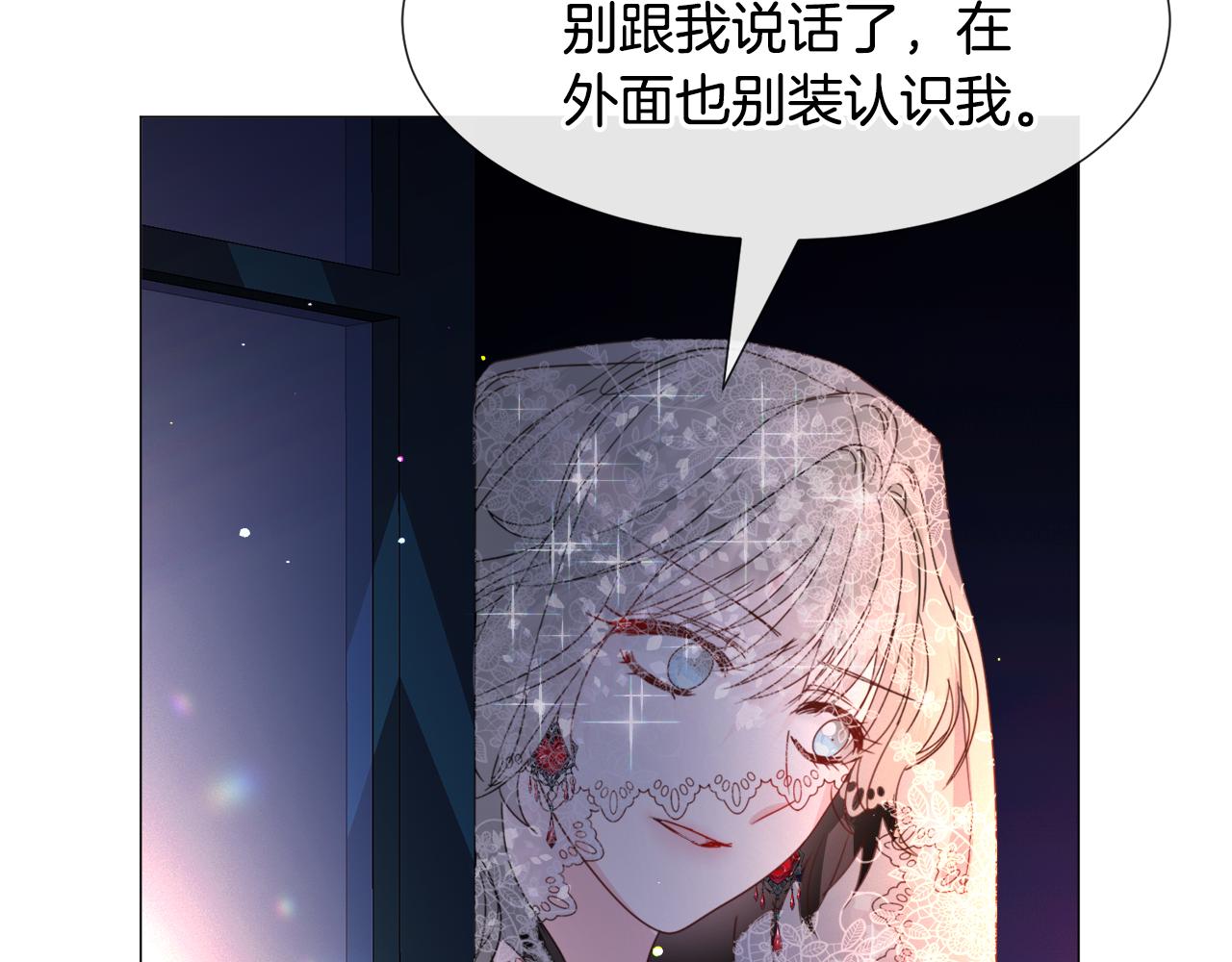 第61话 害羞骑士129