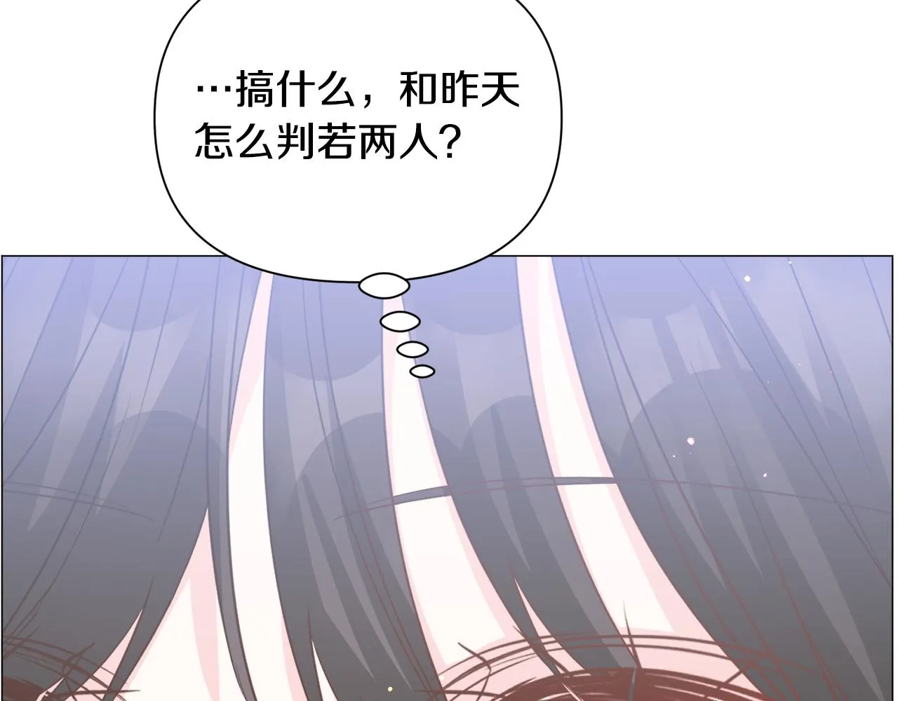 第91话 伤心人41
