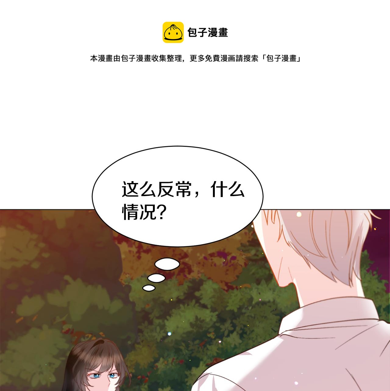 第38话 偶遇130