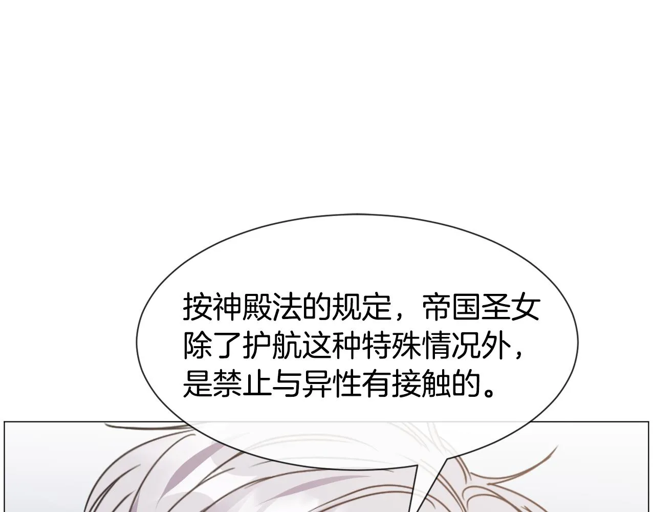 第85话 签订契约126