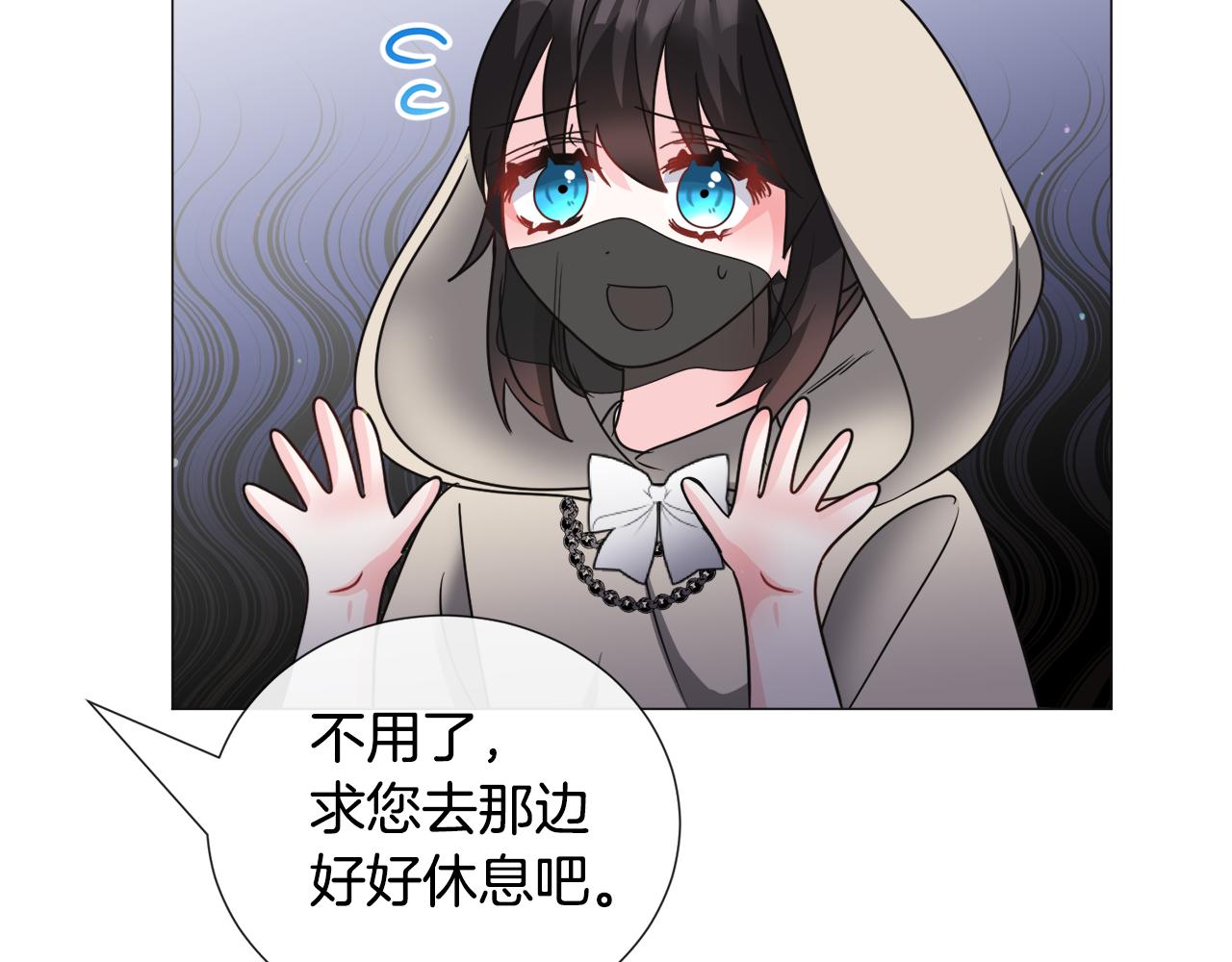 第73话 控制不住大脑82