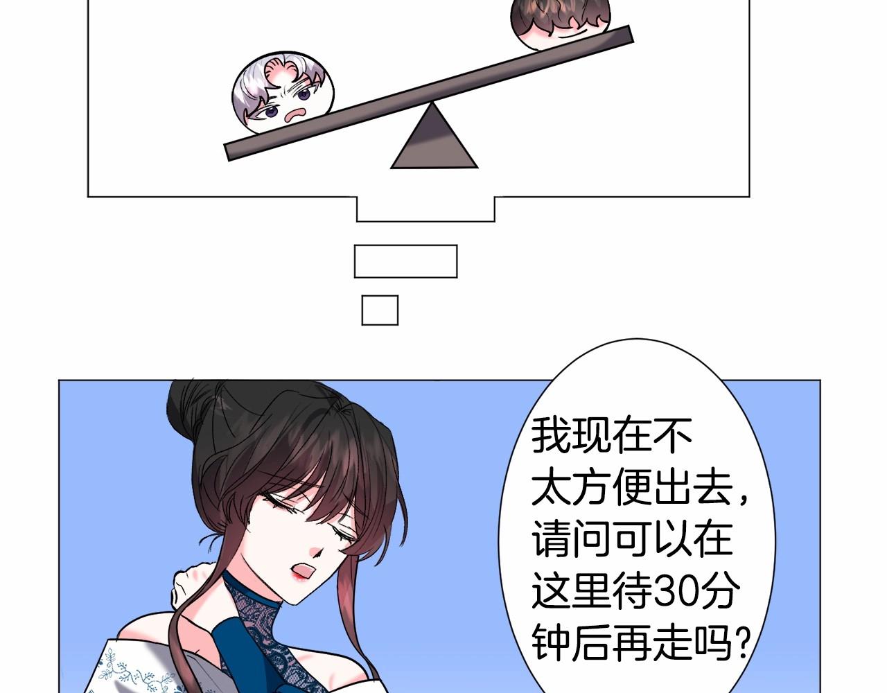 第5话 皇太子出场118