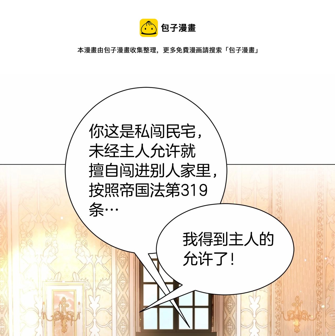 第21话 贴贴168