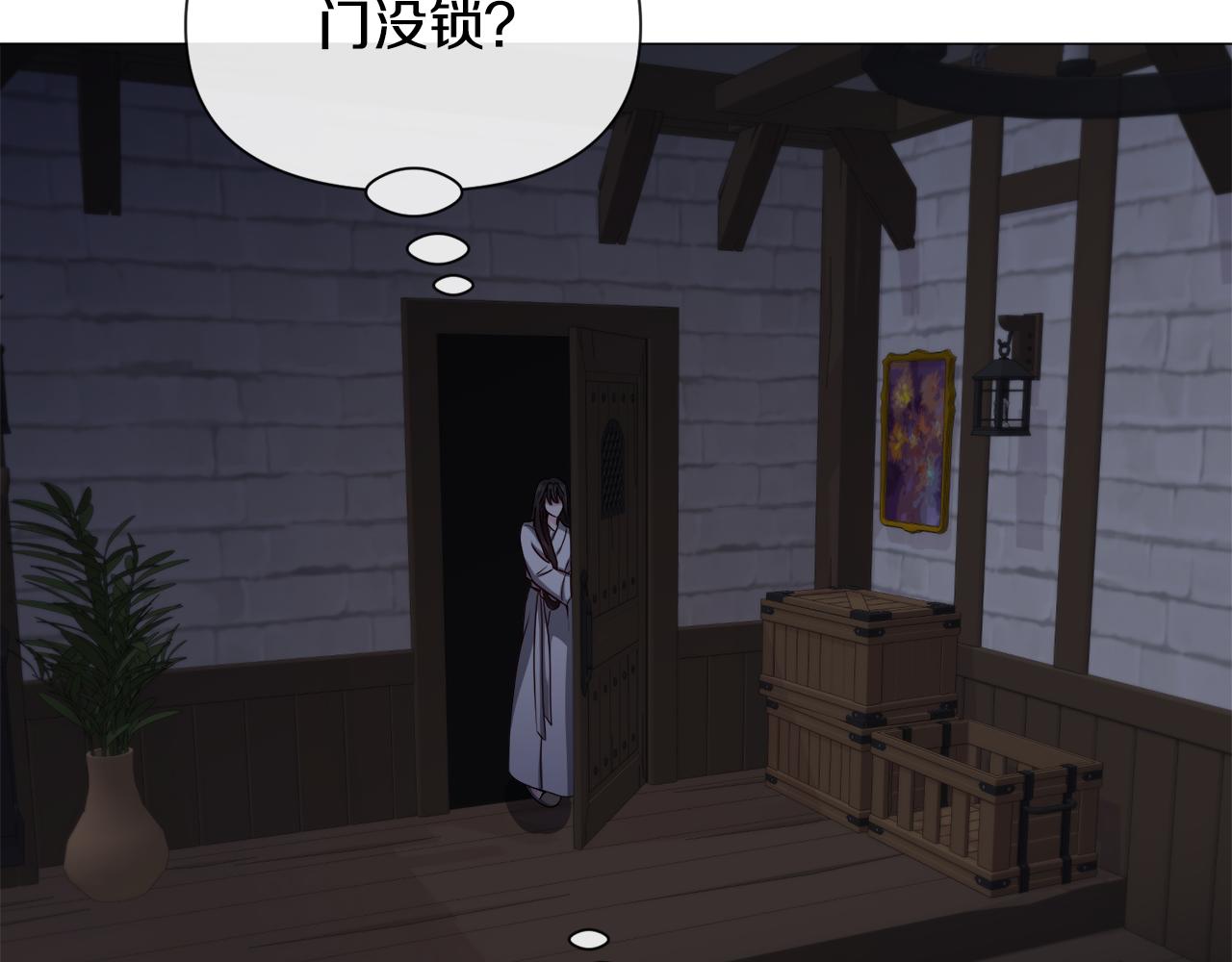 第71话 修罗场89
