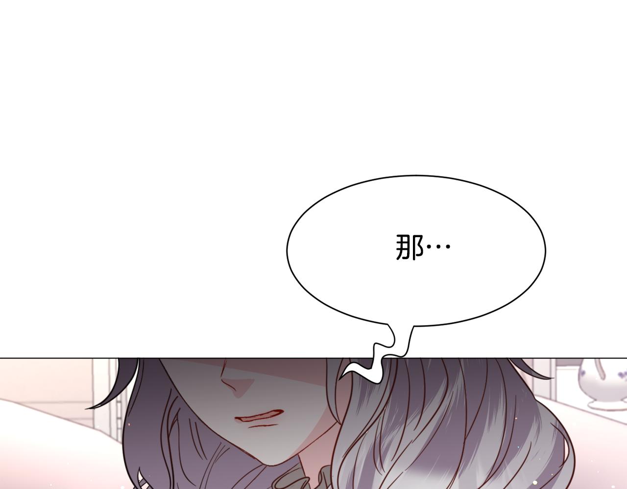 第49话跑路133