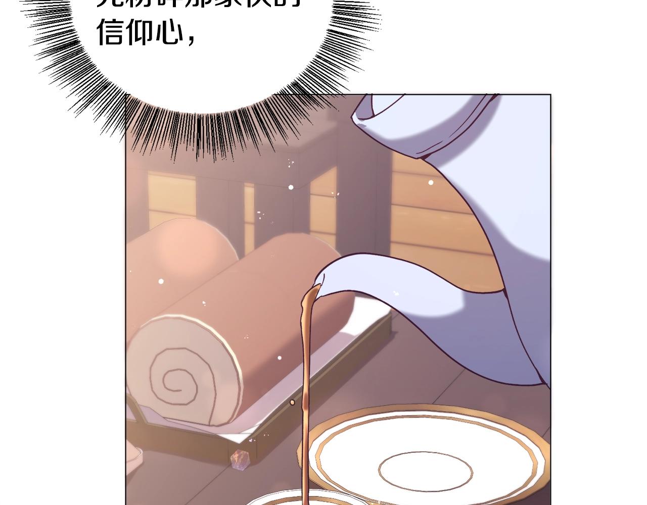 第11话 走散？新剧情85