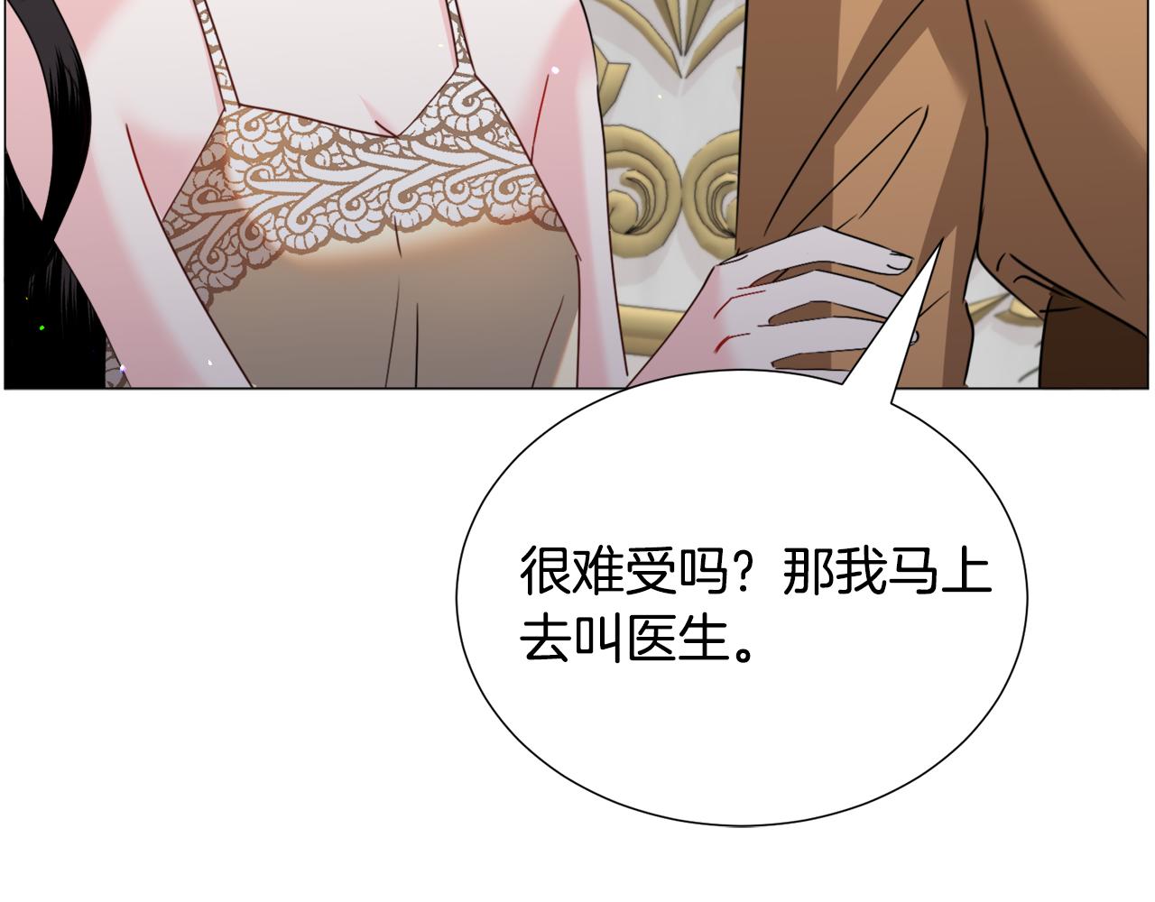 第68话 搞破坏的人122
