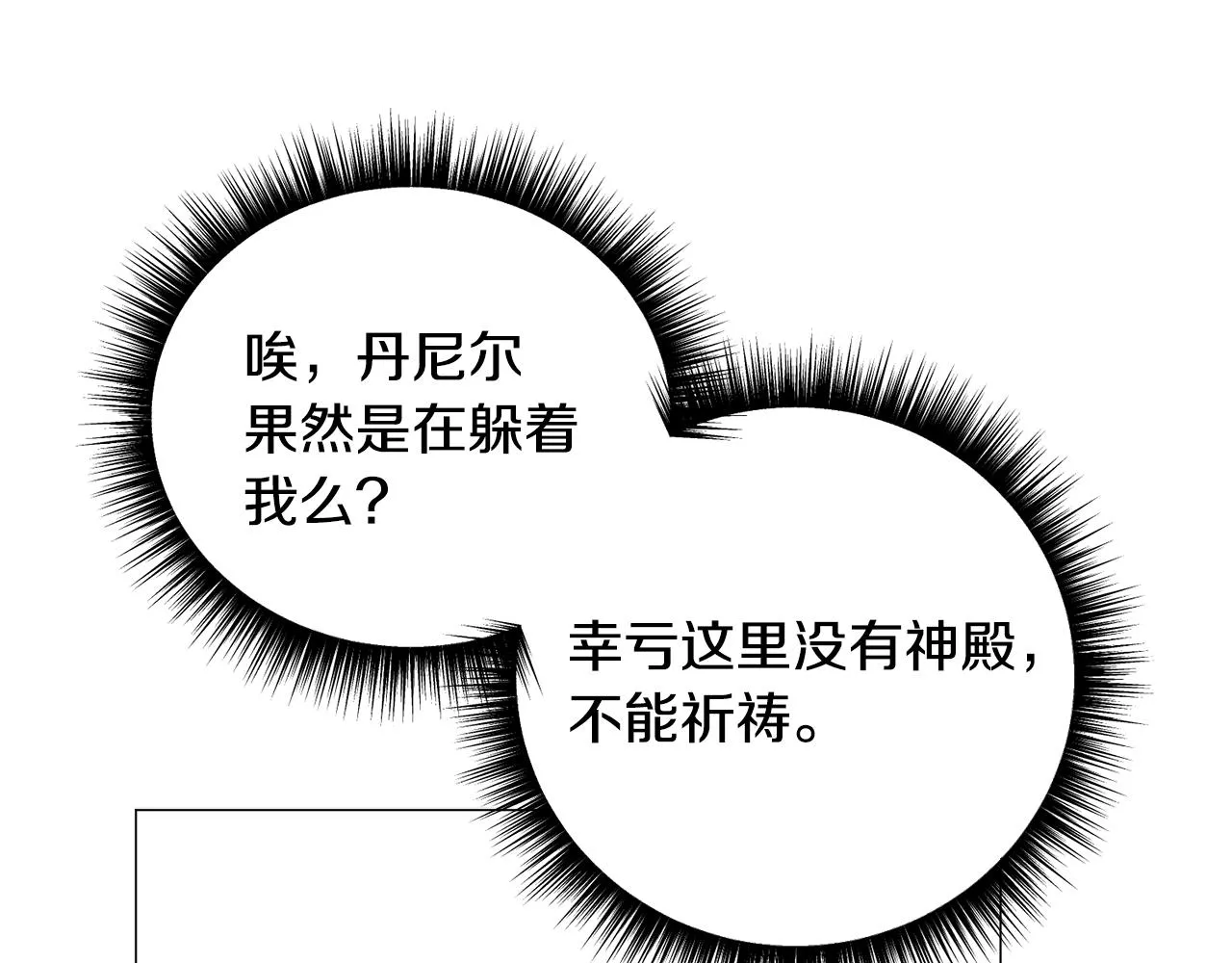 第89话 情侣装123