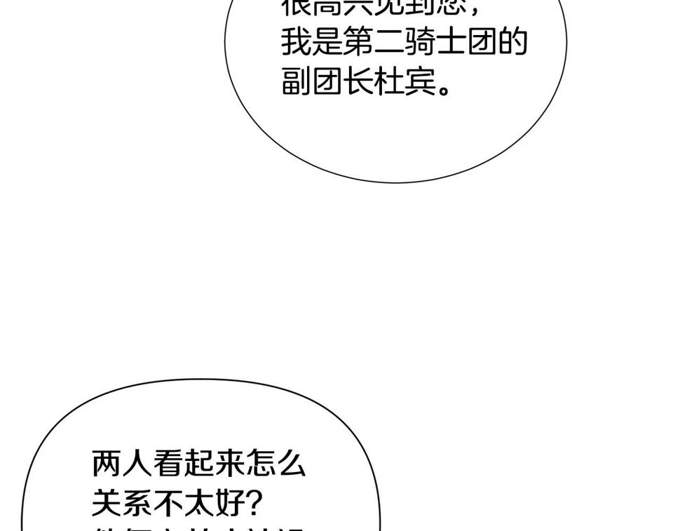 第79话 担忧100