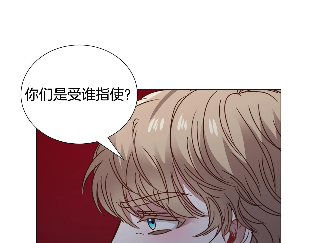 第76话 陷阱4