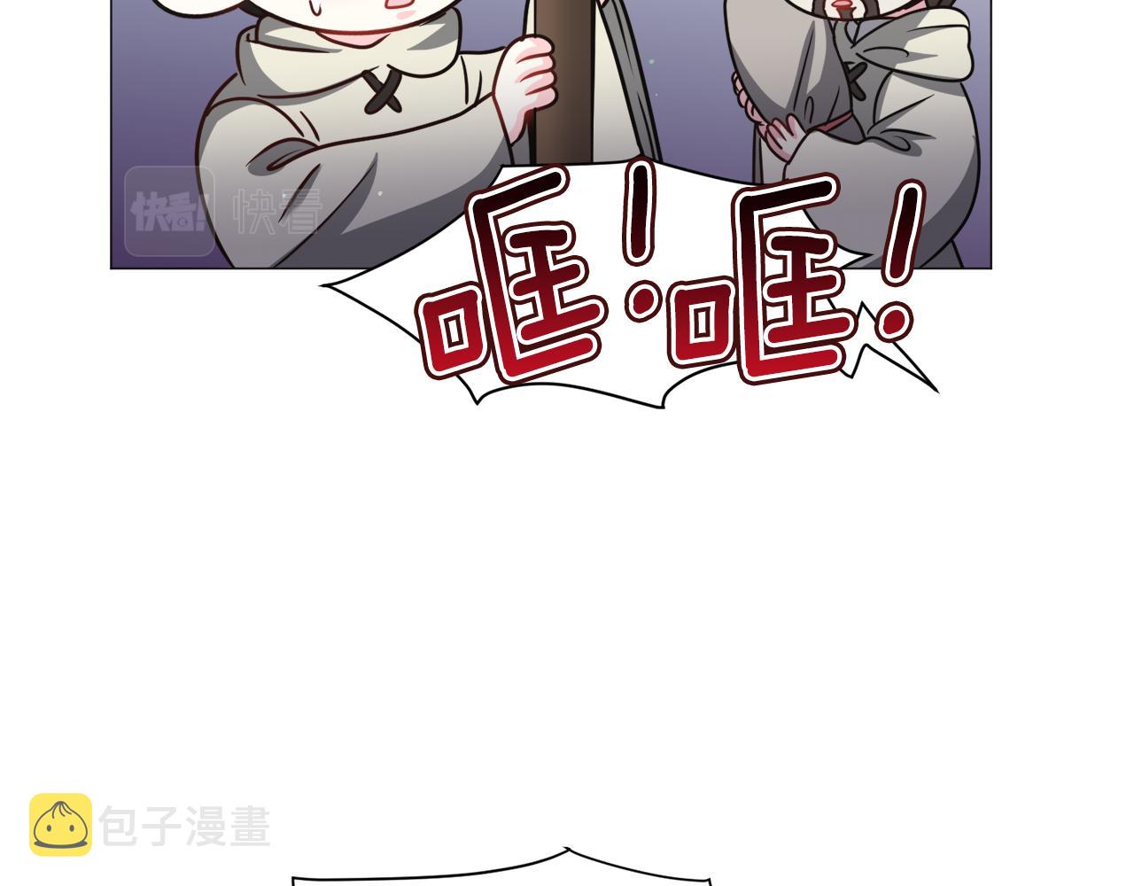 第73话 控制不住大脑78
