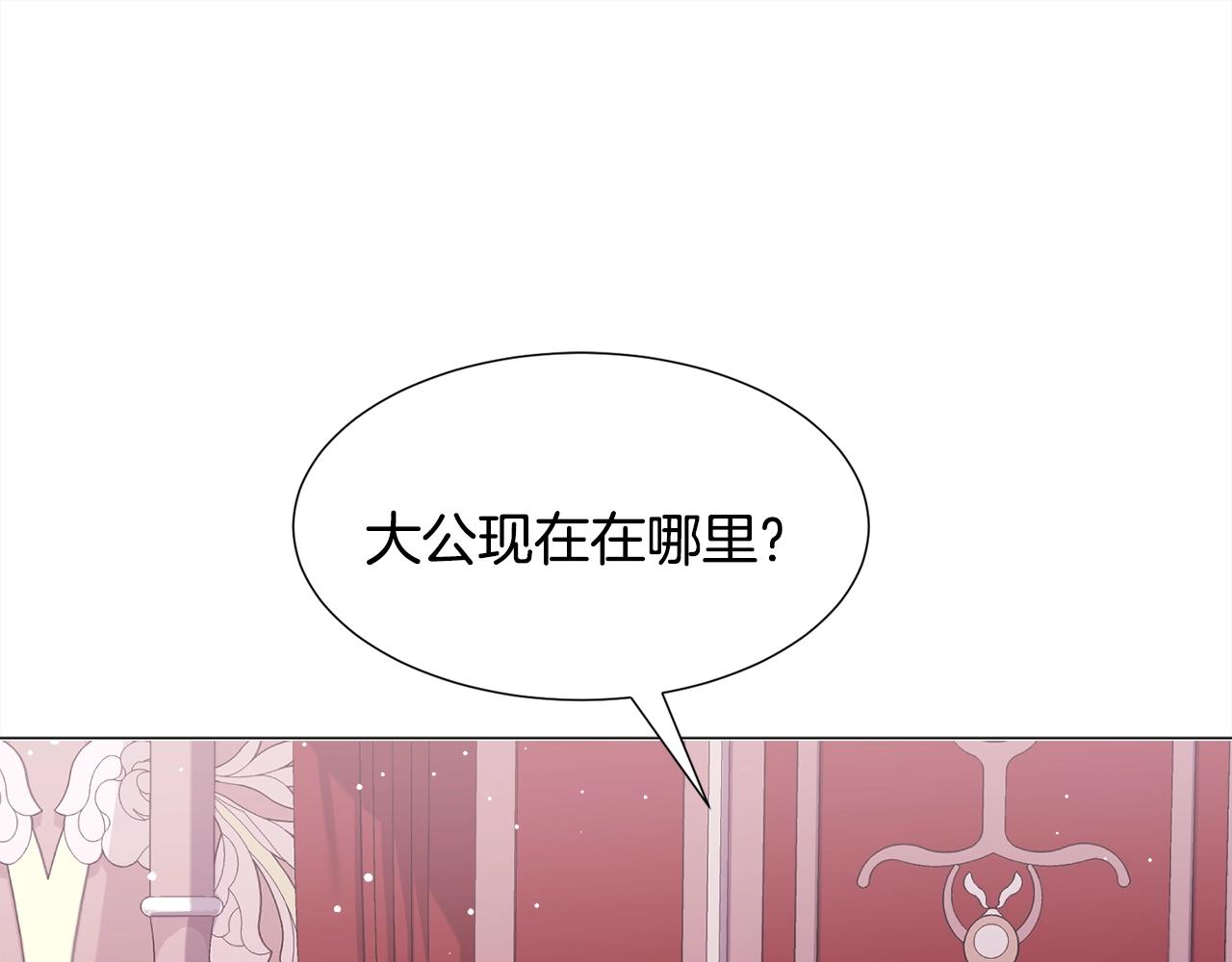 第16话 为了你少睡点也没关系19