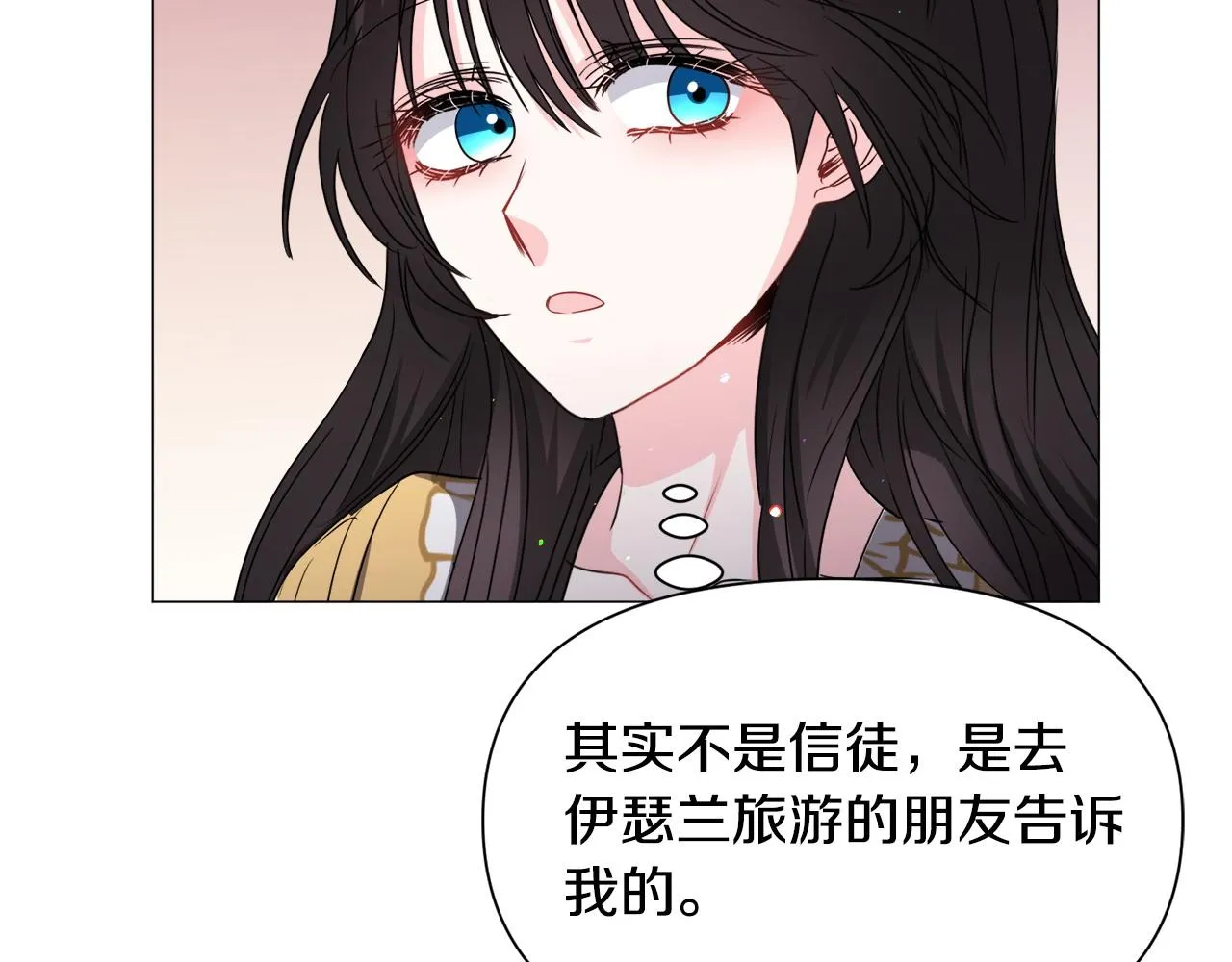 第95话 示好32