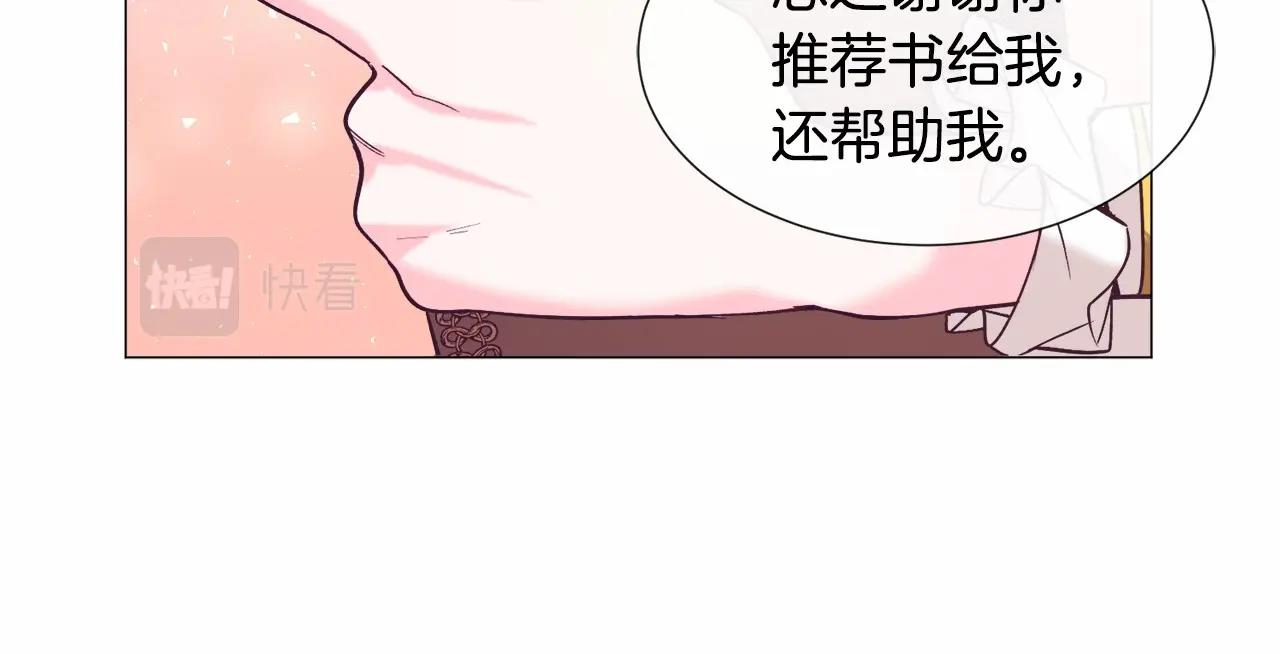 第8话 运动一下147
