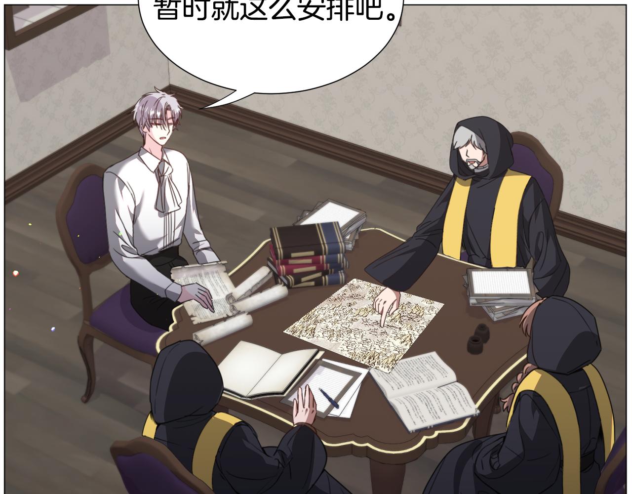 第69话 脸红心跳128