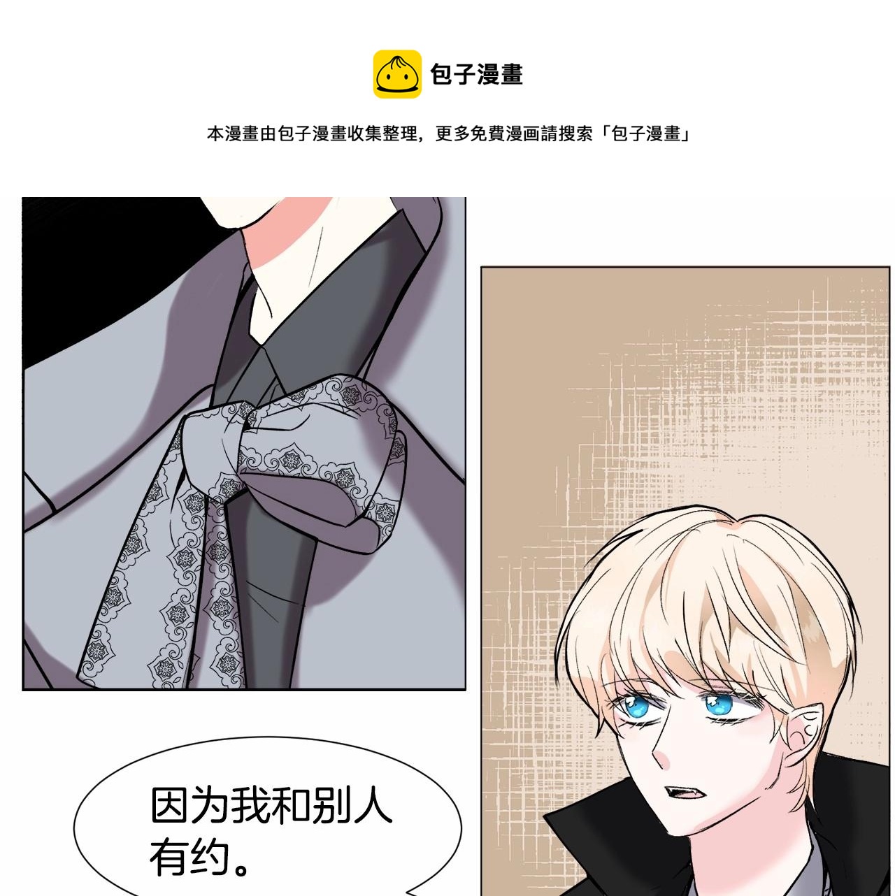 第18话 这种疯批...72
