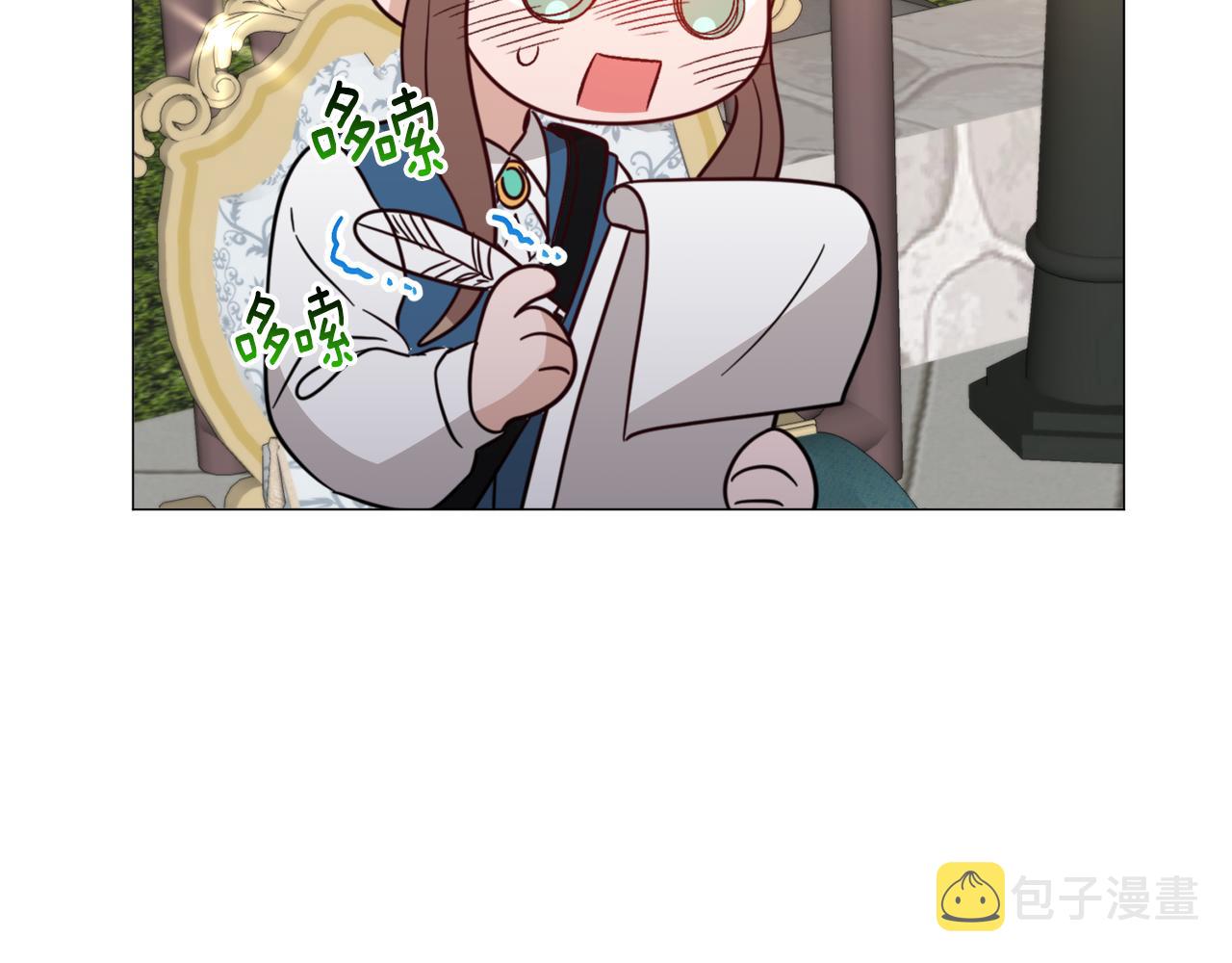 第54话 乱点鸳鸯谱106