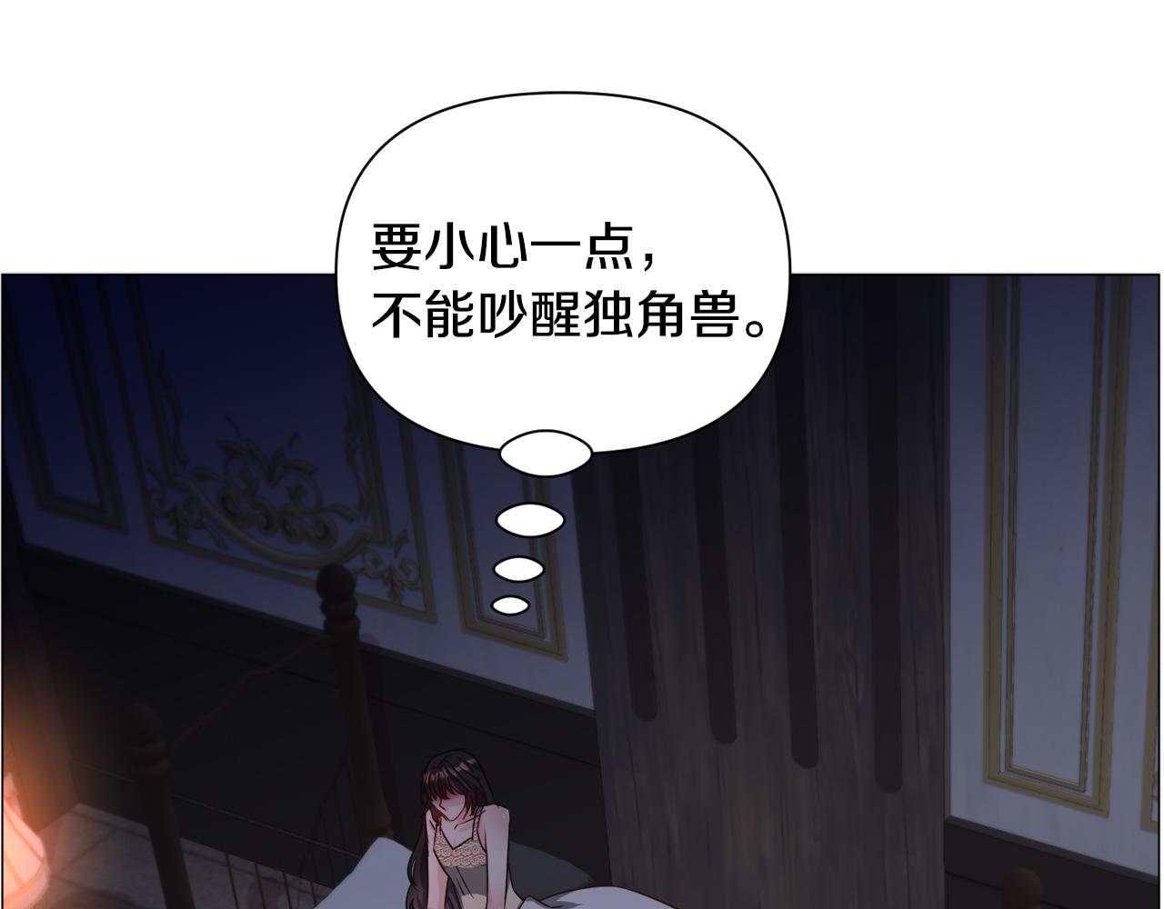 第70话 暴走95