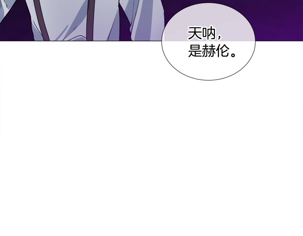 第25话 害羞83