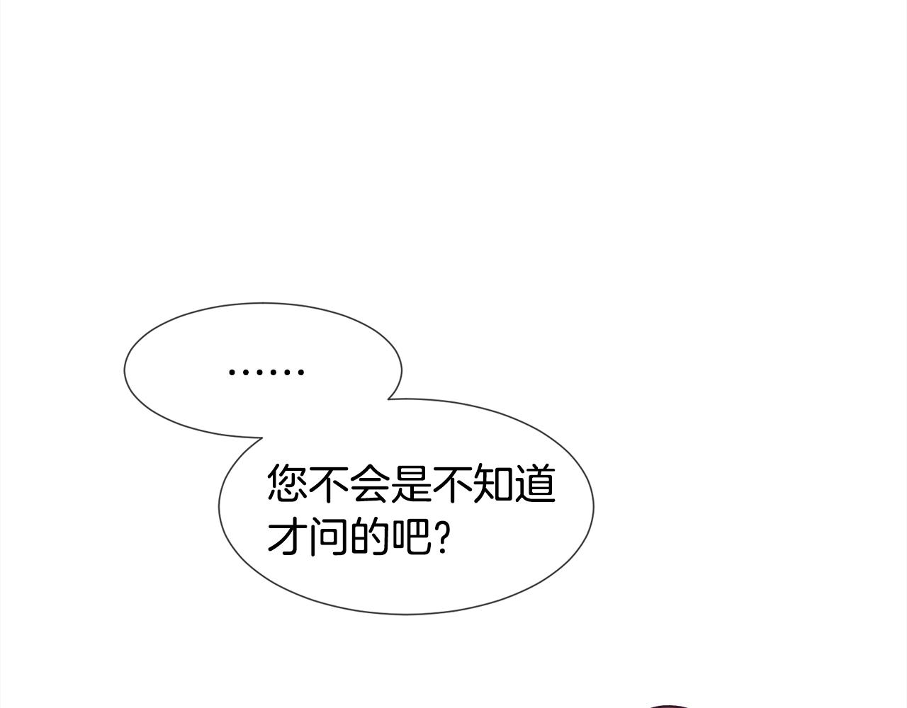 第16话 为了你少睡点也没关系196
