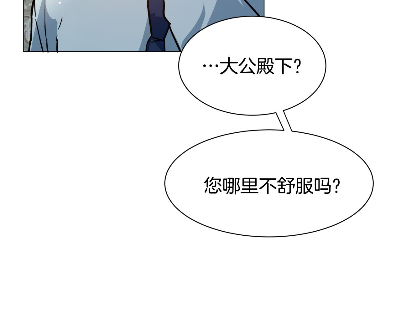 第24话 疑问192