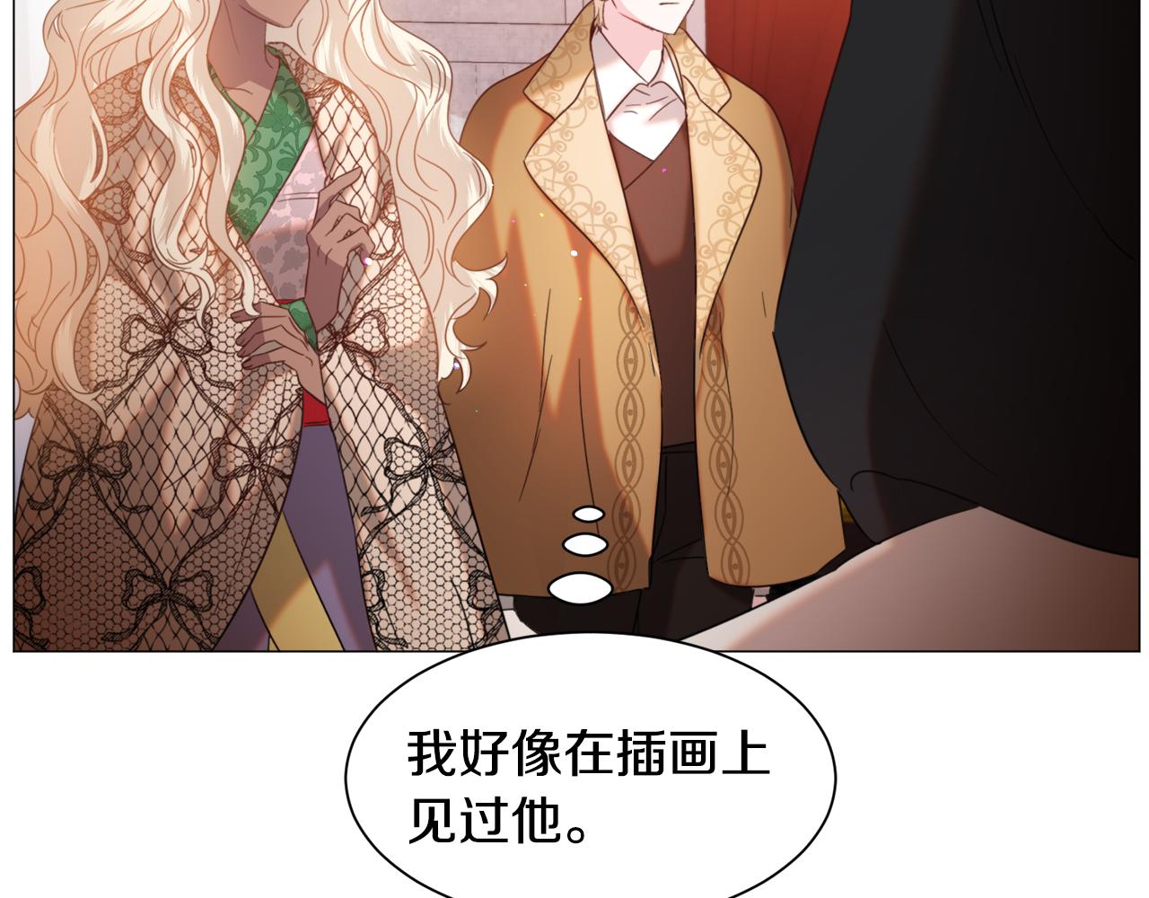 第46话烦人精的好感16