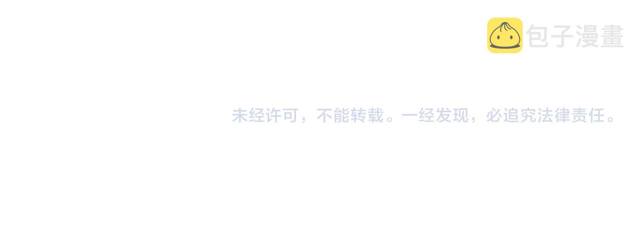 第44话坎坷追爱154