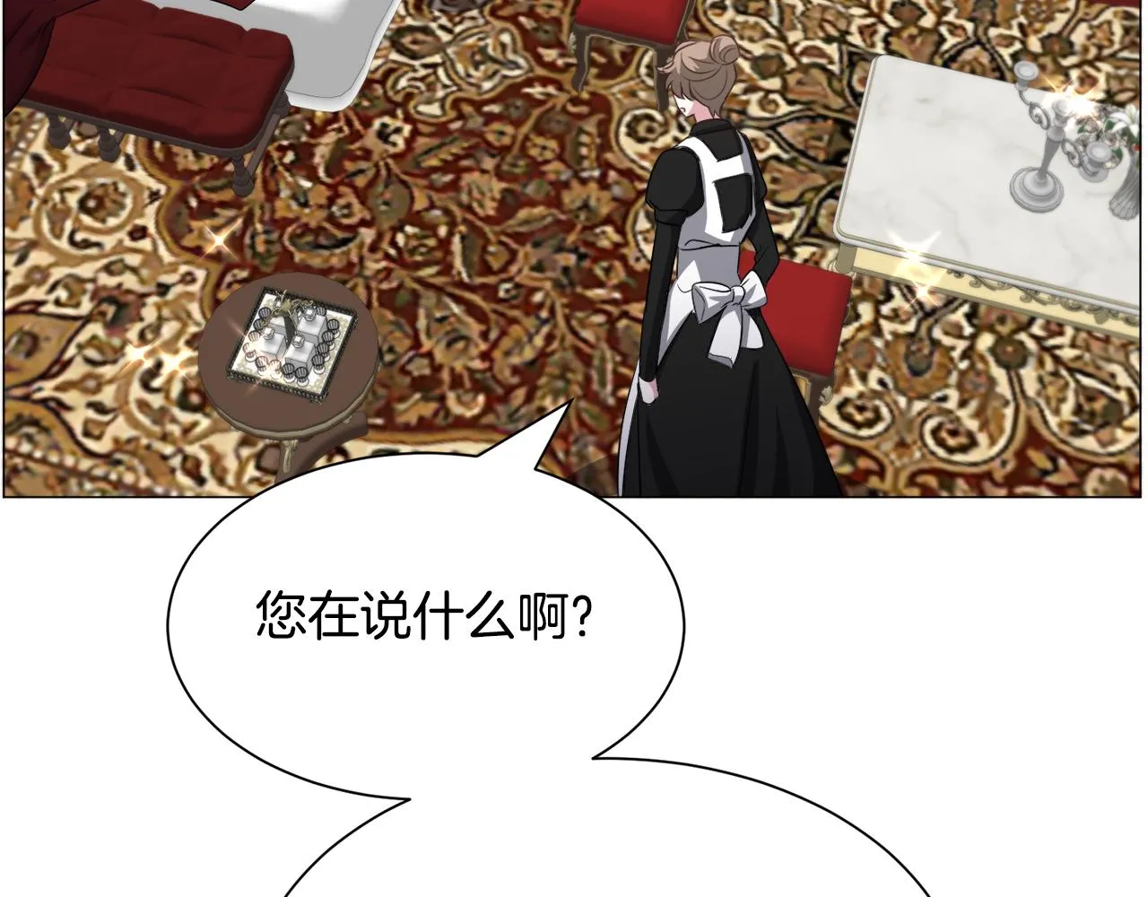 第89话 情侣装70