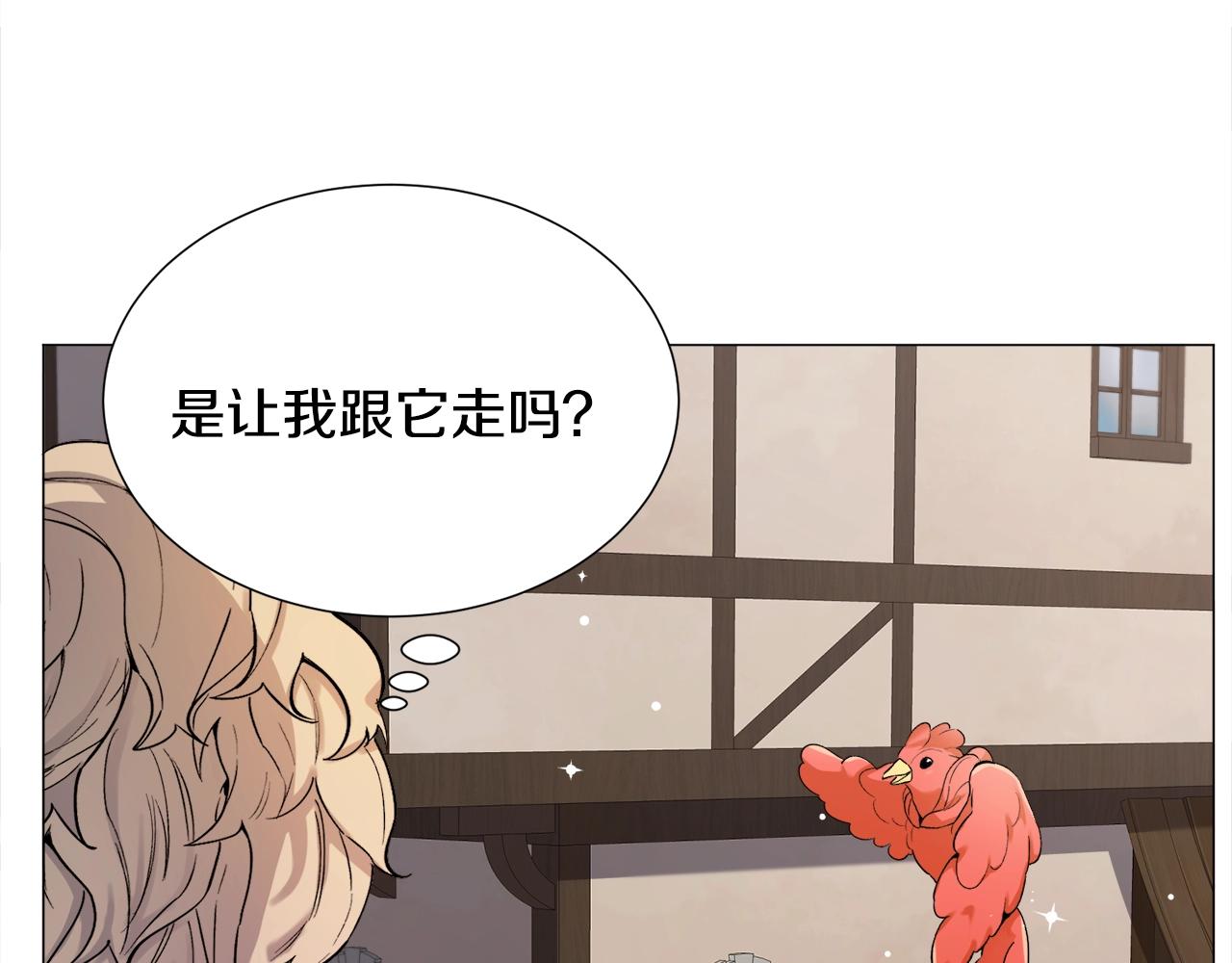 第13话 有趣97