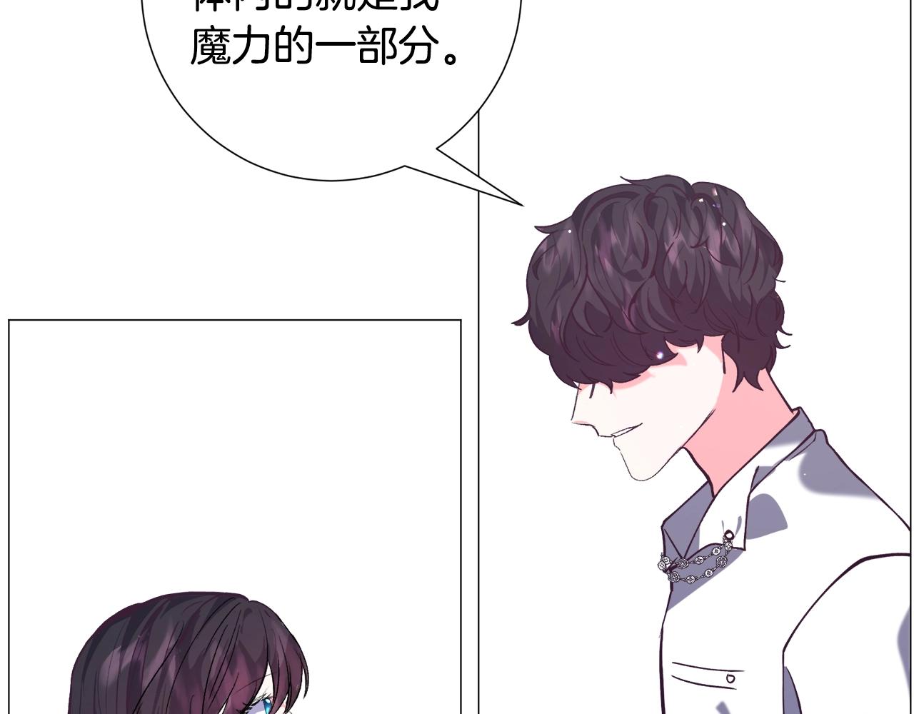 第17话 让我相信你?42
