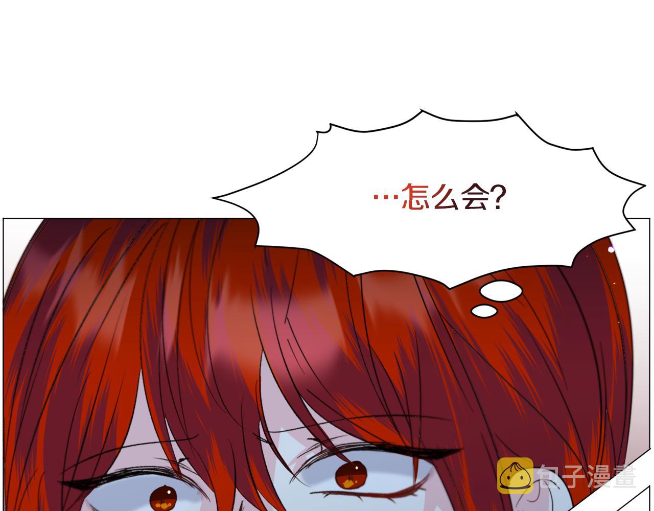 第46话烦人精的好感105