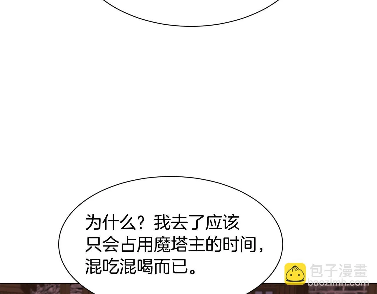 第95话 示好74