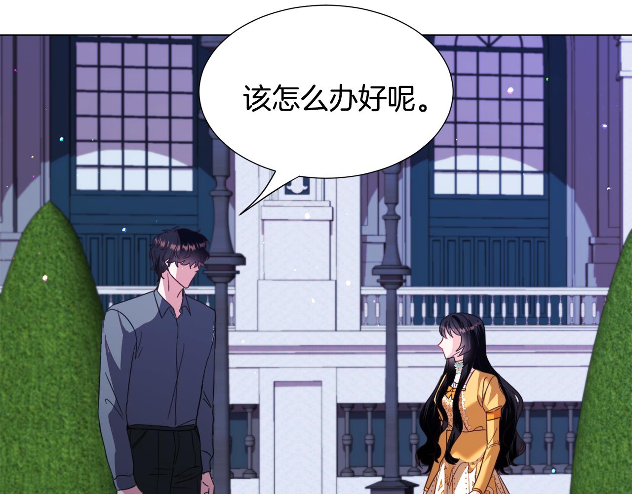 第56话 大公很不爽65