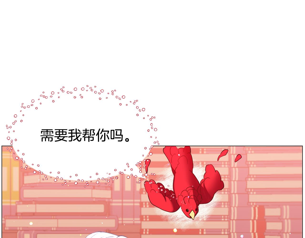 第37话 疗伤95