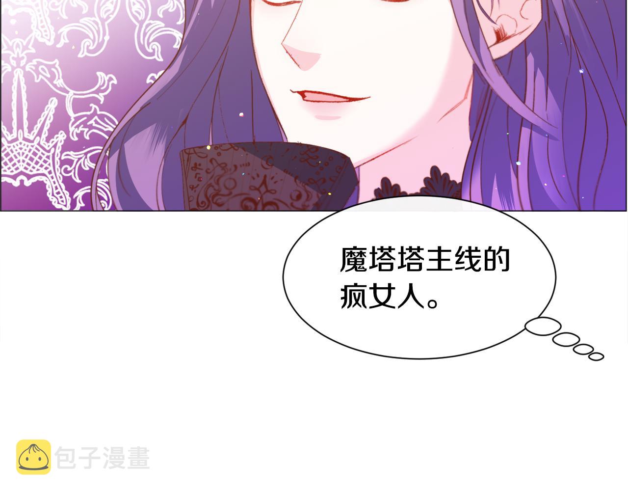 第33话 情敌25