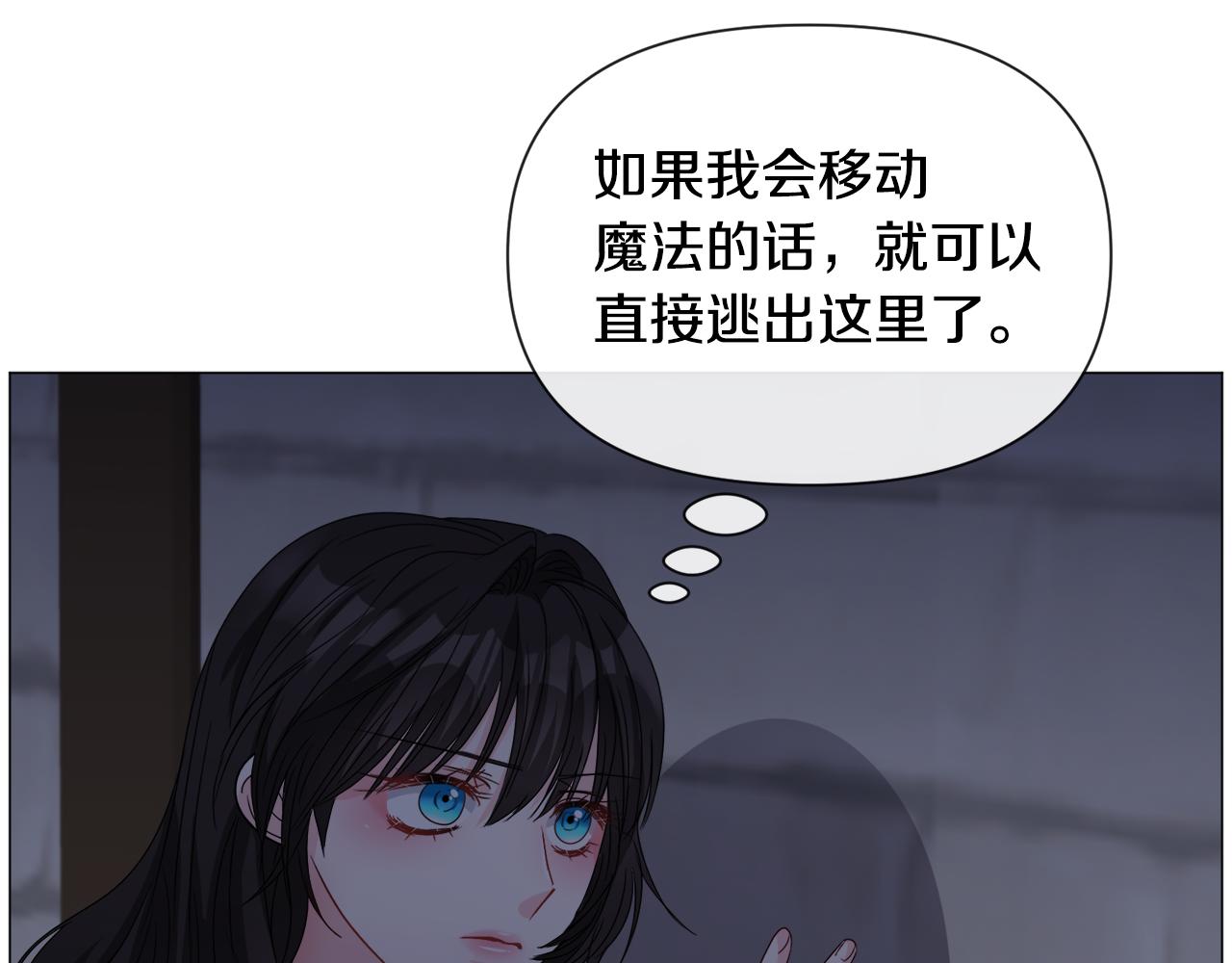 第71话 修罗场91