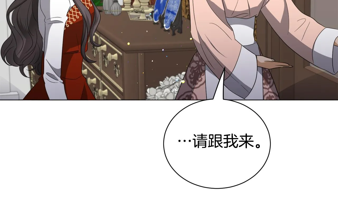 第87话 王世子身上的诅咒17