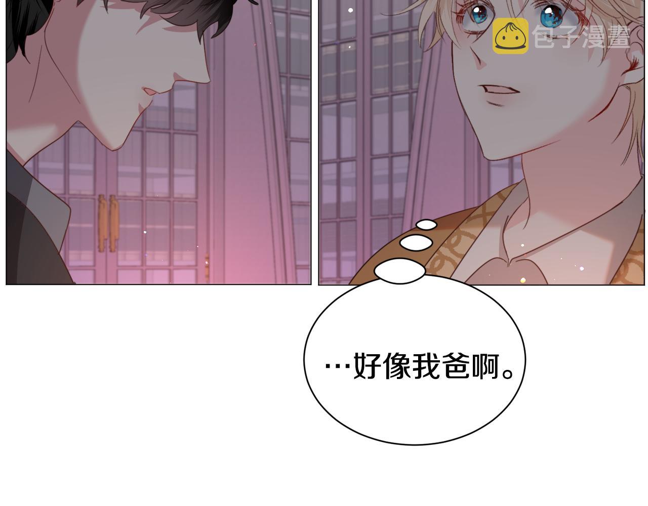 第48话再次救美110