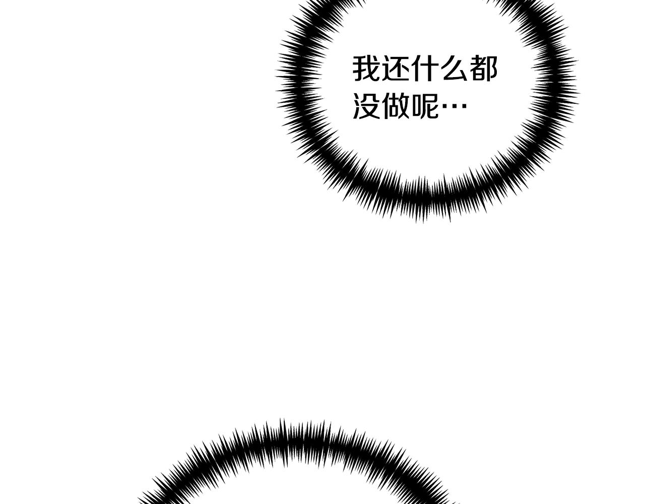 第71话 修罗场118