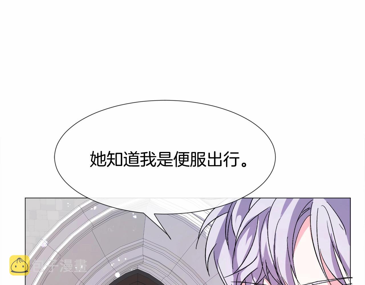 第12话 英雄救美91